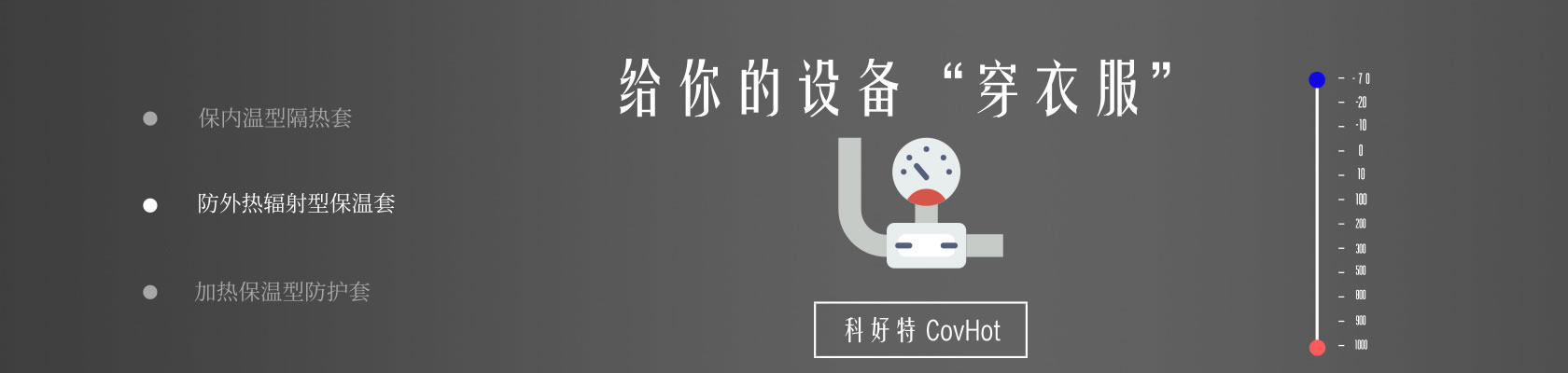 鐵路火車<a href=http://m.z833.cn/e/tags/?tagname=%E4%BF%9D%E6%B8%A9%E9%9A%94%E7%83%AD target=_blank class=infotextkey>保溫隔熱</a>