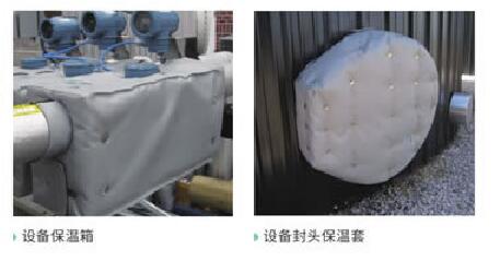 <a href=http://m.z833.cn/e/tags/?tagname=%E8%AE%BE%E5%A4%87%E9%9A%94%E7%83%AD%E7%BD%A9 target=_blank class=infotextkey>設備隔熱罩</a>