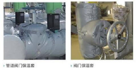 柔性玻璃纖維硅膠<a href=http://m.z833.cn/e/tags/?tagname=%E4%BF%9D%E6%B8%A9%E8%A1%A3 target=_blank class=infotextkey>保溫衣</a>