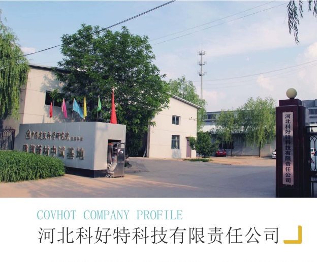 <a href=http://m.z833.cn/e/tags/?tagname=%E4%BF%9D%E6%B8%A9%E5%A5%97%E5%8E%82%E5%AE%B6 target=_blank class=infotextkey><a href=http://m.z833.cn/e/tags/?tagname=%E4%BF%9D%E6%B8%A9%E5%A5%97 target=_blank class=infotextkey>保溫套</a>廠家</a>