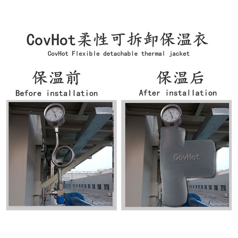 儀表<a href=http://m.z833.cn/e/tags/?tagname=%E5%8F%AF%E6%8B%86%E5%8D%B8%E4%BF%9D%E6%B8%A9%E8%A1%A3 target=_blank class=infotextkey><a href=http://m.z833.cn/e/tags/?tagname=%E5%8F%AF%E6%8B%86%E5%8D%B8%E4%BF%9D%E6%B8%A9%E8%A1%A3 target=_blank class=infotextkey>可拆卸<a href=http://m.z833.cn/e/tags/?tagname=%E4%BF%9D%E6%B8%A9%E8%A1%A3 target=_blank class=infotextkey>保溫衣</a></a></a>