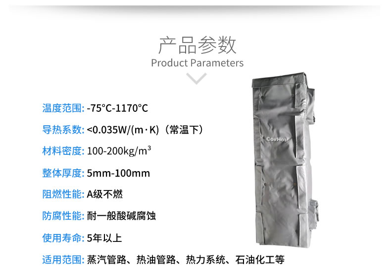 可拆卸板式換熱<a href=http://m.z833.cn/e/tags/?tagname=%E4%BF%9D%E6%B8%A9%E5%A5%97 target=_blank class=infotextkey>保溫套</a>