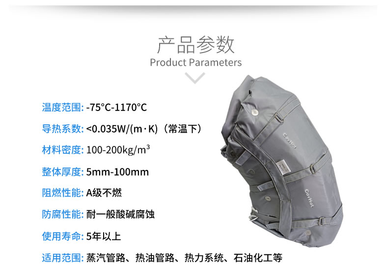 蒸汽管道<a href=http://m.z833.cn/e/tags/?tagname=%E4%BF%9D%E6%B8%A9%E5%A5%97 target=_blank class=infotextkey>保溫套</a>