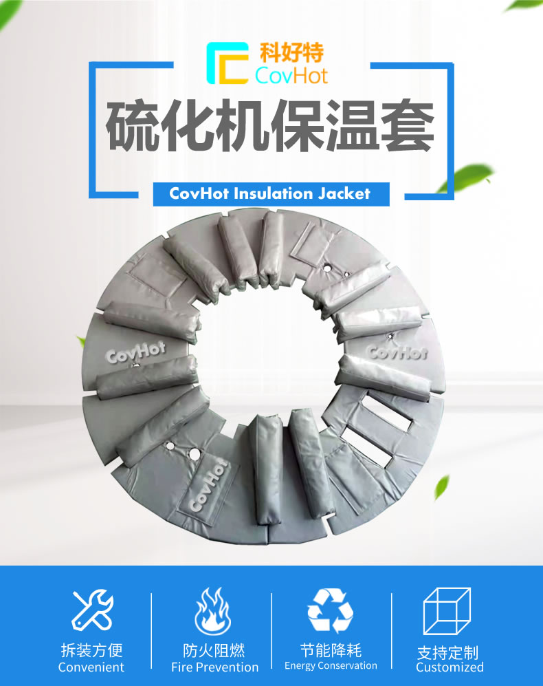 <a href=http://m.z833.cn/e/tags/?tagname=%E5%8F%AF%E6%8B%86%E5%8D%B8%E4%BF%9D%E6%B8%A9%E5%A5%97 target=_blank class=infotextkey>可拆卸<a href=http://m.z833.cn/e/tags/?tagname=%E4%BF%9D%E6%B8%A9%E5%A5%97 target=_blank class=infotextkey>保溫套</a></a>