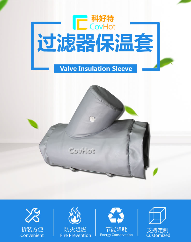 <a href=http://m.z833.cn/e/tags/?tagname=%E5%8F%AF%E6%8B%86%E5%8D%B8%E4%BF%9D%E6%B8%A9%E8%A1%A3 target=_blank class=infotextkey><a href=http://m.z833.cn/e/tags/?tagname=%E5%8F%AF%E6%8B%86%E5%8D%B8%E4%BF%9D%E6%B8%A9%E8%A1%A3 target=_blank class=infotextkey>可拆卸<a href=http://m.z833.cn/e/tags/?tagname=%E4%BF%9D%E6%B8%A9%E8%A1%A3 target=_blank class=infotextkey>保溫衣</a></a></a>設計方案