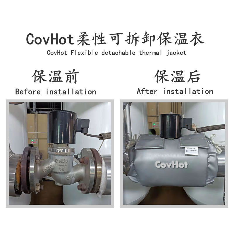 <a href=http://m.z833.cn/e/tags/?tagname=%E9%98%80%E9%97%A8%E4%BF%9D%E6%B8%A9 target=_blank class=infotextkey>閥門保溫</a>護套