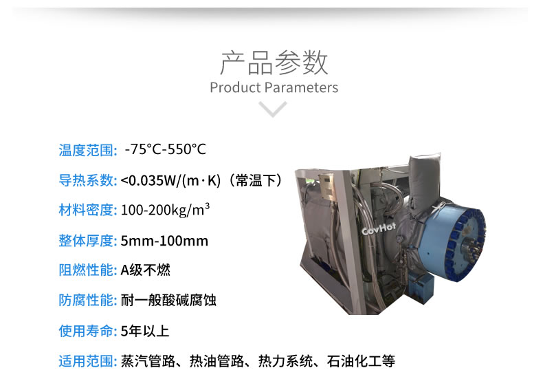 可拆卸<a href=http://m.z833.cn/e/tags/?tagname=%E8%AE%BE%E5%A4%87%E4%BF%9D%E6%B8%A9 target=_blank class=infotextkey>設備保溫</a>套