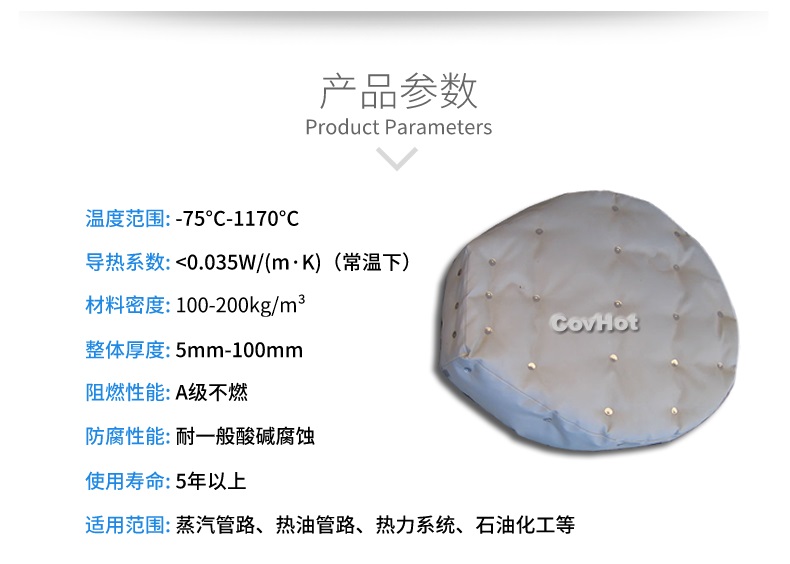 人孔<a href=http://m.z833.cn/e/tags/?tagname=%E5%8F%AF%E6%8B%86%E5%8D%B8%E4%BF%9D%E6%B8%A9%E8%A1%A3 target=_blank class=infotextkey><a href=http://m.z833.cn/e/tags/?tagname=%E5%8F%AF%E6%8B%86%E5%8D%B8%E4%BF%9D%E6%B8%A9%E8%A1%A3 target=_blank class=infotextkey>可拆卸<a href=http://m.z833.cn/e/tags/?tagname=%E4%BF%9D%E6%B8%A9%E8%A1%A3 target=_blank class=infotextkey>保溫衣</a></a></a>