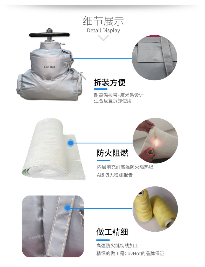 <a href=http://m.z833.cn/e/tags/?tagname=%E5%8F%AF%E6%8B%86%E5%8D%B8%E4%BF%9D%E6%B8%A9 target=_blank class=infotextkey>可拆卸保溫</a>