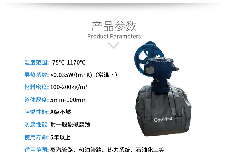 儀器儀表保溫，可拆卸儀器儀表<a href=http://m.z833.cn/e/tags/?tagname=%E4%BF%9D%E6%B8%A9%E5%A5%97 target=_blank class=infotextkey>保溫套</a>