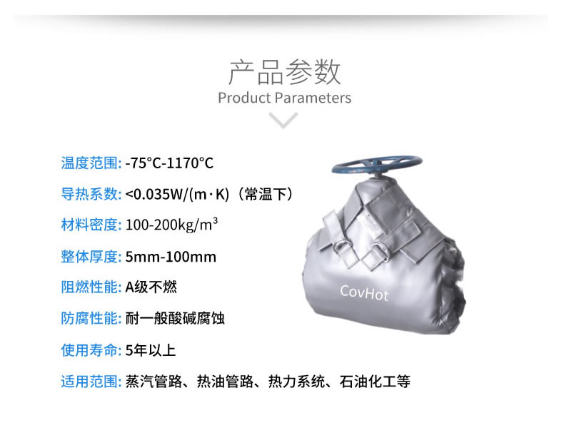 <a href=http://m.z833.cn/e/tags/?tagname=%E5%8F%AF%E6%8B%86%E5%8D%B8%E4%BF%9D%E6%B8%A9%E8%A1%A3 target=_blank class=infotextkey><a href=http://m.z833.cn/e/tags/?tagname=%E5%8F%AF%E6%8B%86%E5%8D%B8%E4%BF%9D%E6%B8%A9%E8%A1%A3 target=_blank class=infotextkey>可拆卸<a href=http://m.z833.cn/e/tags/?tagname=%E4%BF%9D%E6%B8%A9%E8%A1%A3 target=_blank class=infotextkey>保溫衣</a></a></a>,可拆卸閥體<a href=http://m.z833.cn/e/tags/?tagname=%E4%BF%9D%E6%B8%A9%E8%A1%A3 target=_blank class=infotextkey>保溫衣</a>