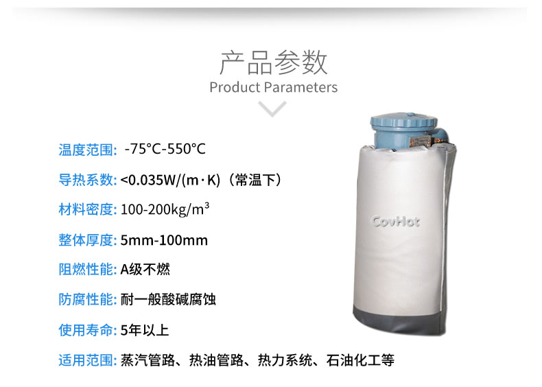 儀器儀表<a href=http://m.z833.cn/e/tags/?tagname=%E4%BF%9D%E6%B8%A9%E9%9A%94%E7%83%AD target=_blank class=infotextkey>保溫隔熱</a>