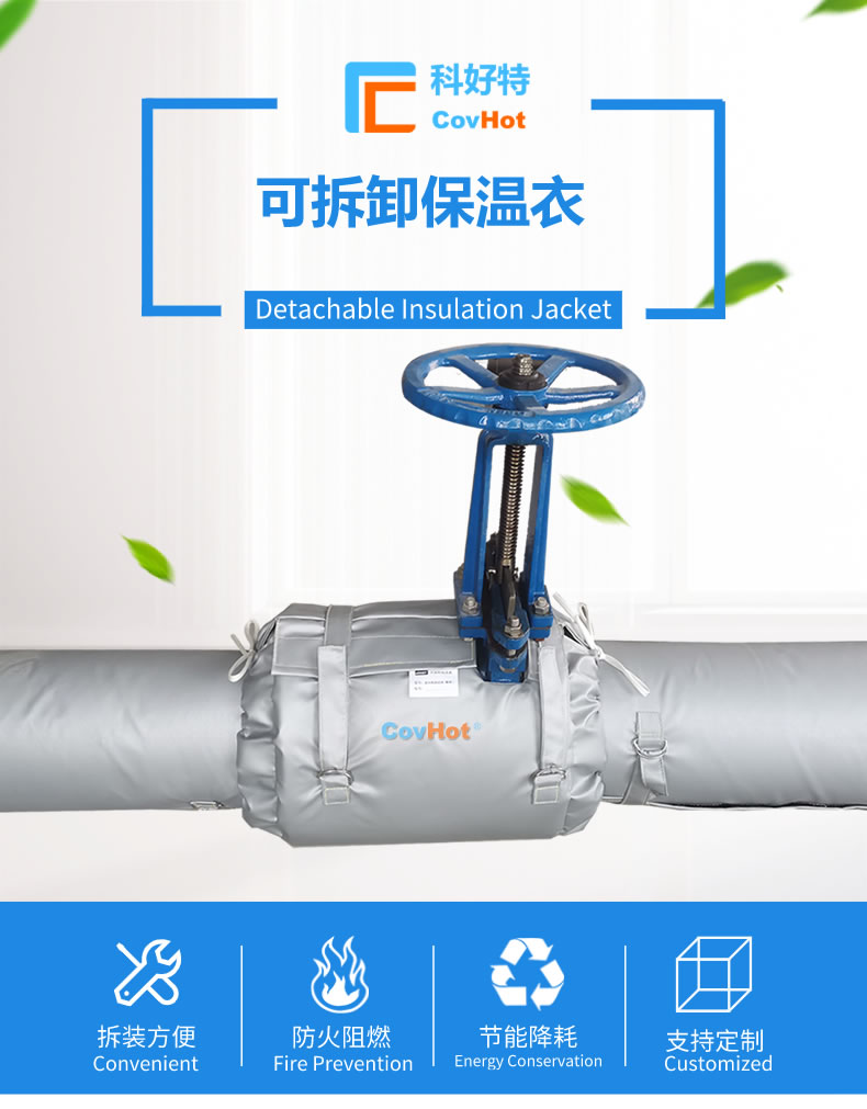 經濟厚度,<a href=http://m.z833.cn/e/tags/?tagname=%E5%B7%A5%E4%B8%9A%E4%BF%9D%E6%B8%A9 target=_blank class=infotextkey>工業保溫</a>經濟厚度