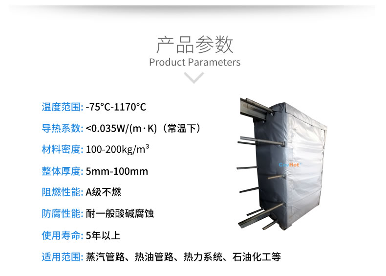 <a href=http://m.z833.cn/e/tags/?tagname=%E5%8F%AF%E6%8B%86%E5%8D%B8%E4%BF%9D%E6%B8%A9%E5%A5%97 target=_blank class=infotextkey>可拆卸<a href=http://m.z833.cn/e/tags/?tagname=%E4%BF%9D%E6%B8%A9%E5%A5%97 target=_blank class=infotextkey>保溫套</a></a>,<a href=http://m.z833.cn/e/tags/?tagname=%E5%8F%AF%E6%8B%86%E5%8D%B8%E4%BF%9D%E6%B8%A9%E8%A1%A3 target=_blank class=infotextkey><a href=http://m.z833.cn/e/tags/?tagname=%E5%8F%AF%E6%8B%86%E5%8D%B8%E4%BF%9D%E6%B8%A9%E8%A1%A3 target=_blank class=infotextkey>可拆卸<a href=http://m.z833.cn/e/tags/?tagname=%E4%BF%9D%E6%B8%A9%E8%A1%A3 target=_blank class=infotextkey>保溫衣</a></a></a>,工業<a href=http://m.z833.cn/e/tags/?tagname=%E8%AE%BE%E5%A4%87%E4%BF%9D%E6%B8%A9 target=_blank class=infotextkey>設備保溫</a>衣