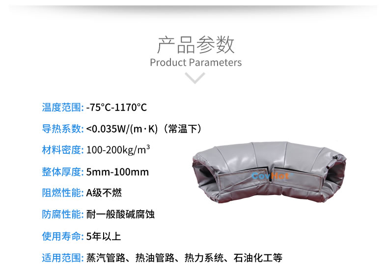 <a href=http://m.z833.cn/e/tags/?tagname=%E5%8F%AF%E6%8B%86%E5%8D%B8%E4%BF%9D%E6%B8%A9%E5%A5%97 target=_blank class=infotextkey>可拆卸<a href=http://m.z833.cn/e/tags/?tagname=%E4%BF%9D%E6%B8%A9%E5%A5%97 target=_blank class=infotextkey>保溫套</a></a>,<a href=http://m.z833.cn/e/tags/?tagname=%E5%B7%A5%E4%B8%9A%E4%BF%9D%E6%B8%A9%E8%A1%A3 target=_blank class=infotextkey>工業<a href=http://m.z833.cn/e/tags/?tagname=%E4%BF%9D%E6%B8%A9%E8%A1%A3 target=_blank class=infotextkey>保溫衣</a></a>,<a href=http://m.z833.cn/e/tags/?tagname=%E4%BF%9D%E6%B8%A9%E9%9A%94%E7%83%AD target=_blank class=infotextkey>保溫隔熱</a>