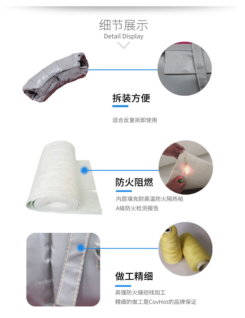 蒸汽管路<a href=http://m.z833.cn/e/tags/?tagname=%E4%BF%9D%E6%B8%A9%E5%A5%97 target=_blank class=infotextkey>保溫套</a>,蒸汽管路保溫