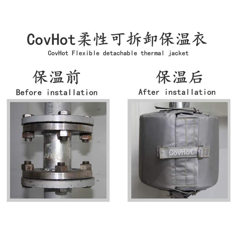 設(shè)備可拆式<a href=http://m.z833.cn/e/tags/?tagname=%E4%BF%9D%E6%B8%A9%E5%A5%97 target=_blank class=infotextkey>保溫套</a>,<a href=http://m.z833.cn/e/tags/?tagname=%E8%AE%BE%E5%A4%87%E4%BF%9D%E6%B8%A9 target=_blank class=infotextkey>設(shè)備保溫</a>罩