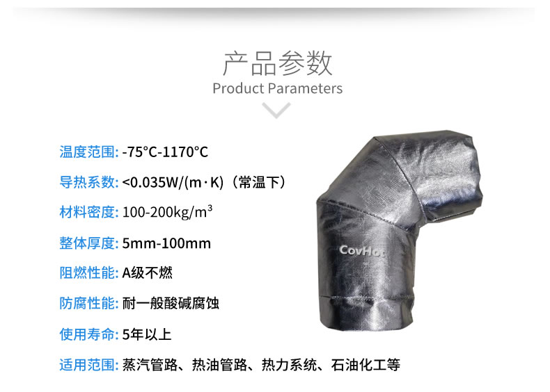 <a href=http://m.z833.cn/e/tags/?tagname=%E5%8F%AF%E6%8B%86%E5%8D%B8%E4%BF%9D%E6%B8%A9%E5%A5%97 target=_blank class=infotextkey>可拆卸<a href=http://m.z833.cn/e/tags/?tagname=%E4%BF%9D%E6%B8%A9%E5%A5%97 target=_blank class=infotextkey>保溫套</a></a>,<a href=http://m.z833.cn/e/tags/?tagname=%E9%98%80%E9%97%A8%E4%BF%9D%E6%B8%A9 target=_blank class=infotextkey>閥門保溫</a>