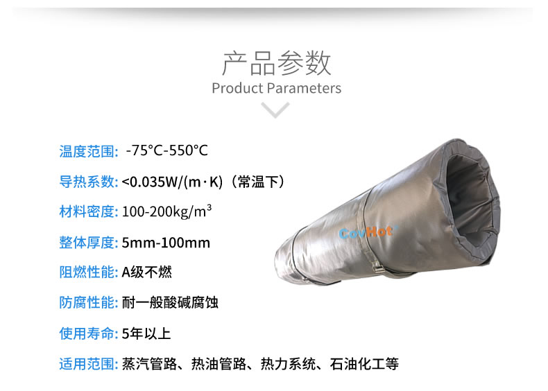 蒸汽<a href=http://m.z833.cn/e/tags/?tagname=%E9%98%80%E9%97%A8%E4%BF%9D%E6%B8%A9%E8%A1%A3 target=_blank class=infotextkey><a href=http://m.z833.cn/e/tags/?tagname=%E9%98%80%E9%97%A8%E4%BF%9D%E6%B8%A9 target=_blank class=infotextkey>閥門保溫</a>衣</a>,蒸汽管道保溫