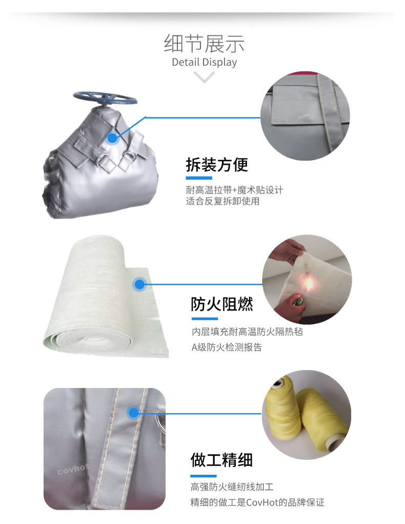 蒸汽<a href=http://m.z833.cn/e/tags/?tagname=%E9%98%80%E9%97%A8%E4%BF%9D%E6%B8%A9 target=_blank class=infotextkey>閥門保溫</a>,可拆卸<a href=http://m.z833.cn/e/tags/?tagname=%E9%98%80%E9%97%A8%E4%BF%9D%E6%B8%A9%E5%A5%97 target=_blank class=infotextkey><a href=http://m.z833.cn/e/tags/?tagname=%E9%98%80%E9%97%A8%E4%BF%9D%E6%B8%A9 target=_blank class=infotextkey>閥門保溫</a>套</a>