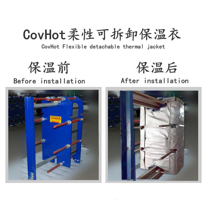 <a href=http://m.z833.cn/e/tags/?tagname=%E6%8D%A2%E7%83%AD%E5%99%A8%E4%BF%9D%E6%B8%A9 target=_blank class=infotextkey>換熱器保溫</a>廠家,<a href=http://m.z833.cn/e/tags/?tagname=%E6%8D%A2%E7%83%AD%E5%99%A8%E4%BF%9D%E6%B8%A9 target=_blank class=infotextkey>換熱器保溫</a>