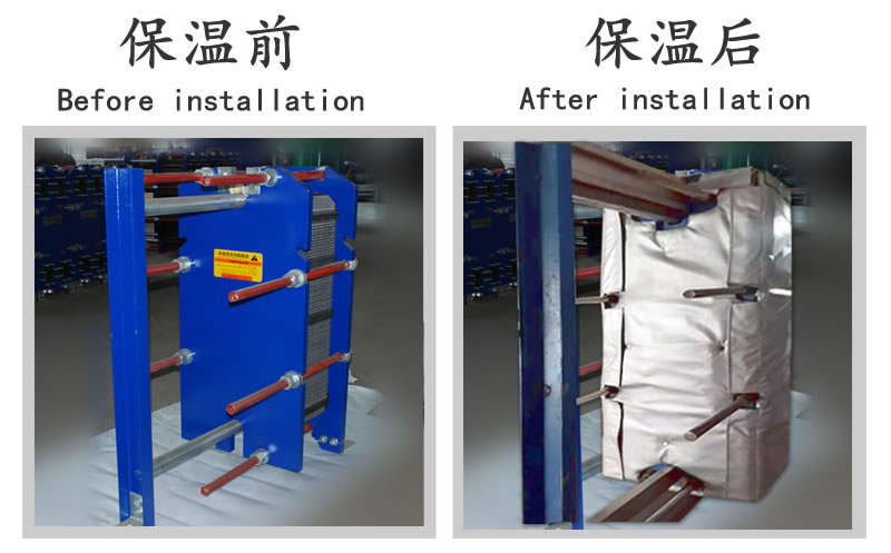 <a href=http://m.z833.cn/e/tags/?tagname=%E6%8D%A2%E7%83%AD%E5%99%A8%E4%BF%9D%E6%B8%A9 target=_blank class=infotextkey>換熱器保溫</a>套,<a href=http://m.z833.cn/e/tags/?tagname=%E6%8D%A2%E7%83%AD%E5%99%A8%E4%BF%9D%E6%B8%A9 target=_blank class=infotextkey>換熱器保溫</a>套廠家