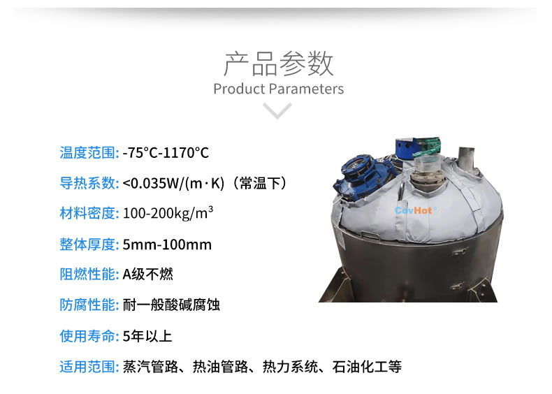 <a href=http://m.z833.cn/e/tags/?tagname=%E5%8F%8D%E5%BA%94%E9%87%9C%E4%BF%9D%E6%B8%A9 target=_blank class=infotextkey>反應釜保溫</a>衣,反應釜<a href=http://m.z833.cn/e/tags/?tagname=%E8%AE%BE%E5%A4%87%E4%BF%9D%E6%B8%A9 target=_blank class=infotextkey>設備保溫</a>