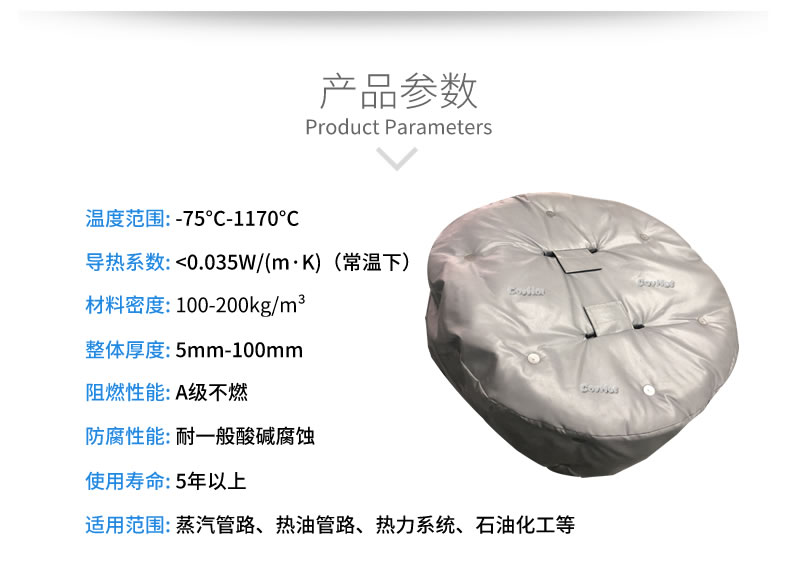 <a href=http://m.z833.cn/e/tags/?tagname=%E4%BA%BA%E5%AD%94%E4%BF%9D%E6%B8%A9%E5%A5%97 target=_blank class=infotextkey>人孔<a href=http://m.z833.cn/e/tags/?tagname=%E4%BF%9D%E6%B8%A9%E5%A5%97 target=_blank class=infotextkey>保溫套</a></a>,人孔<a href=http://m.z833.cn/e/tags/?tagname=%E8%AE%BE%E5%A4%87%E4%BF%9D%E6%B8%A9 target=_blank class=infotextkey>設(shè)備保溫</a>罩