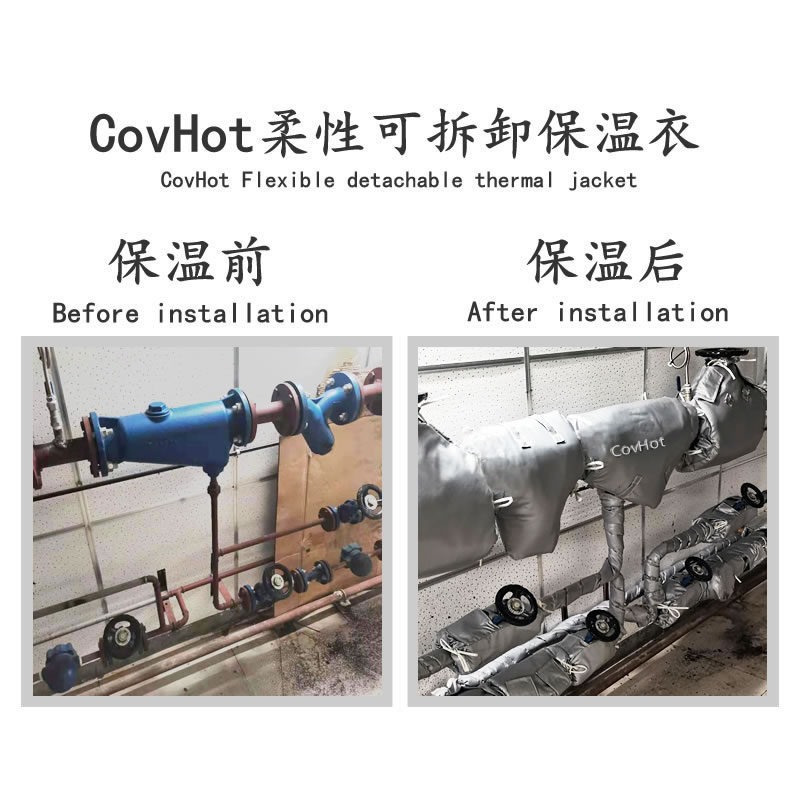 管道<a href=http://m.z833.cn/e/tags/?tagname=%E4%BF%9D%E6%B8%A9%E5%A5%97 target=_blank class=infotextkey>保溫套</a>,管道隔熱套