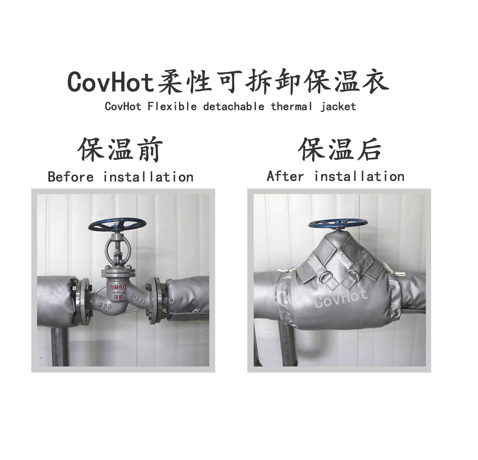 截止閥<a href=http://m.z833.cn/e/tags/?tagname=%E4%BF%9D%E6%B8%A9%E8%A1%A3 target=_blank class=infotextkey>保溫衣</a>,截止閥保溫