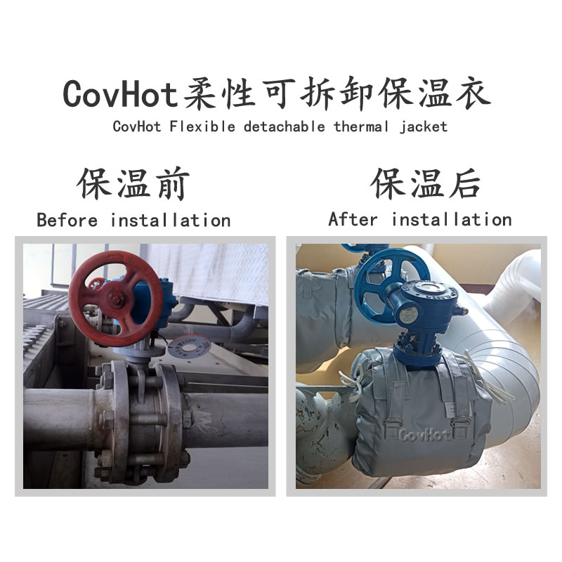 蝶閥<a href=http://m.z833.cn/e/tags/?tagname=%E4%BF%9D%E6%B8%A9%E8%A1%A3 target=_blank class=infotextkey>保溫衣</a>,蝶閥保溫