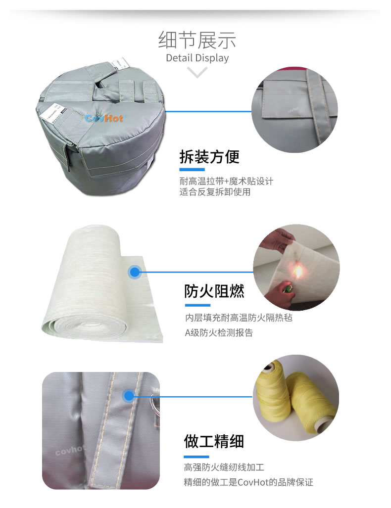 可拆卸<a href=http://m.z833.cn/e/tags/?tagname=%E8%AE%BE%E5%A4%87%E4%BF%9D%E6%B8%A9 target=_blank class=infotextkey>設(shè)備保溫</a>衣,<a href=http://m.z833.cn/e/tags/?tagname=%E8%AE%BE%E5%A4%87%E4%BF%9D%E6%B8%A9 target=_blank class=infotextkey>設(shè)備保溫</a>衣