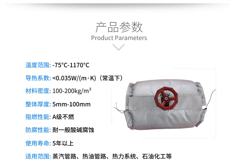 球閥<a href=http://m.z833.cn/e/tags/?tagname=%E4%BF%9D%E6%B8%A9%E5%A5%97 target=_blank class=infotextkey>保溫套</a>,球閥保溫