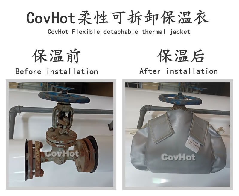 <a href=http://m.z833.cn/e/tags/?tagname=%E5%8F%AF%E6%8B%86%E5%8D%B8%E4%BF%9D%E6%B8%A9%E5%A5%97 target=_blank class=infotextkey>可拆卸<a href=http://m.z833.cn/e/tags/?tagname=%E4%BF%9D%E6%B8%A9%E5%A5%97 target=_blank class=infotextkey>保溫套</a></a>,食品行業(yè)保溫,蒸汽保溫節(jié)能