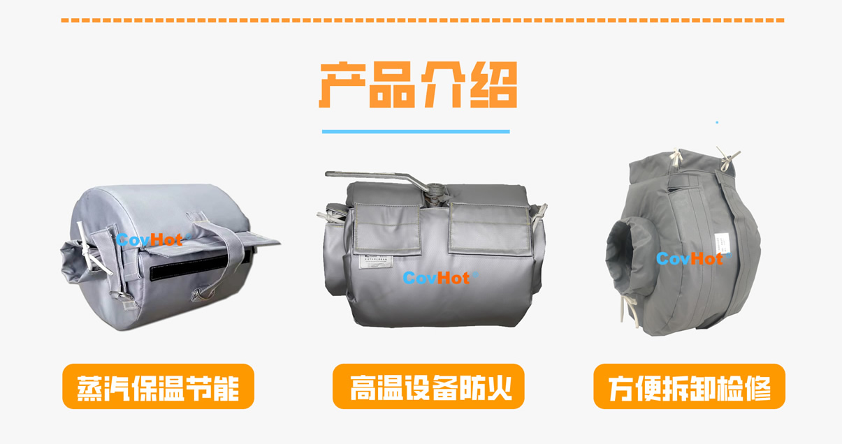 <a href=http://m.z833.cn/e/tags/?tagname=%E8%AE%BE%E5%A4%87%E4%BF%9D%E6%B8%A9 target=_blank class=infotextkey>設備保溫</a>衣廠家,<a href=http://m.z833.cn/e/tags/?tagname=%E5%8F%AF%E6%8B%86%E5%8D%B8%E4%BF%9D%E6%B8%A9%E8%A1%A3 target=_blank class=infotextkey><a href=http://m.z833.cn/e/tags/?tagname=%E5%8F%AF%E6%8B%86%E5%8D%B8%E4%BF%9D%E6%B8%A9%E8%A1%A3 target=_blank class=infotextkey>可拆卸<a href=http://m.z833.cn/e/tags/?tagname=%E4%BF%9D%E6%B8%A9%E8%A1%A3 target=_blank class=infotextkey>保溫衣</a></a></a>廠家