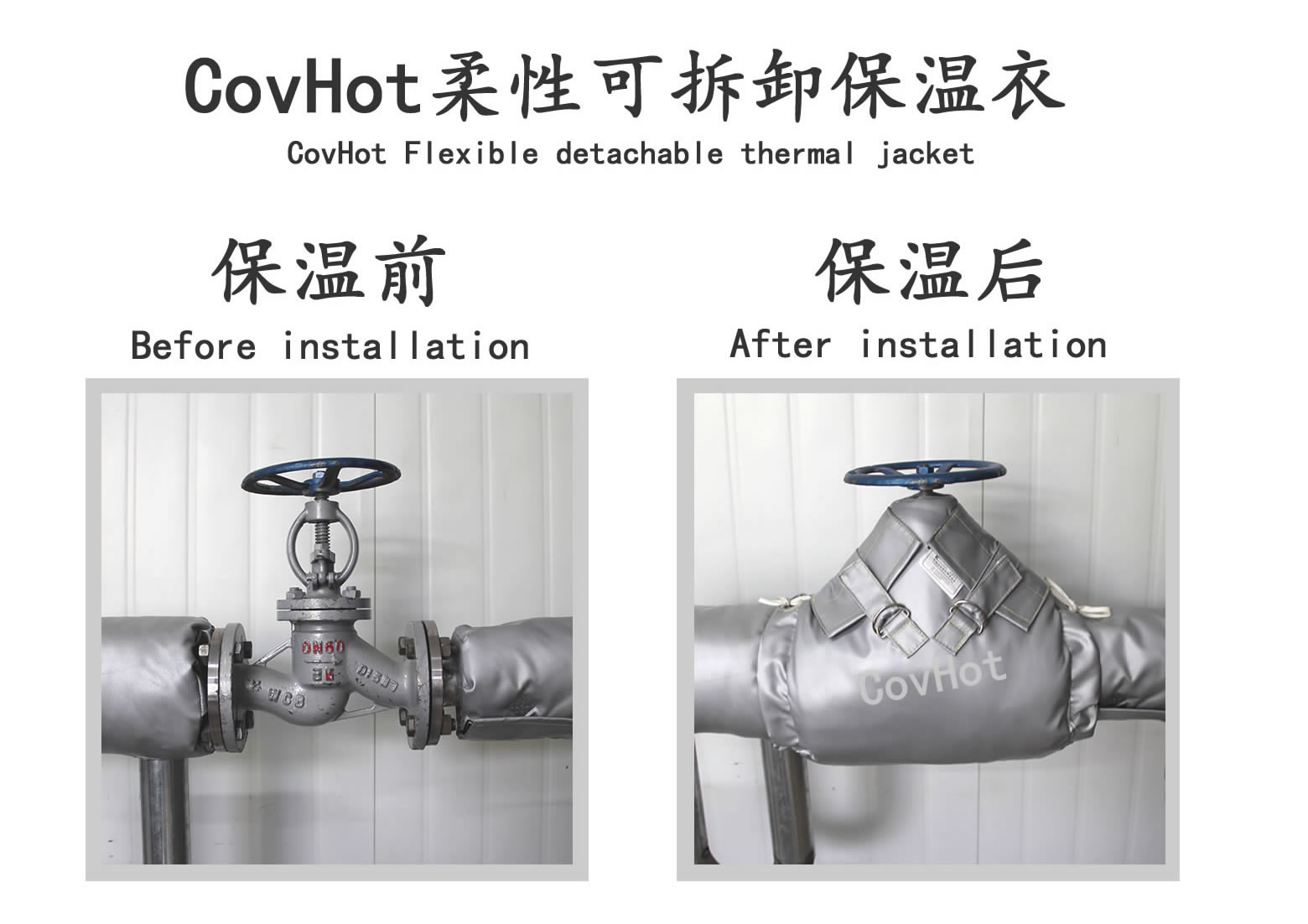 <a href=http://m.z833.cn/e/tags/?tagname=%E5%8F%AF%E6%8B%86%E5%8D%B8%E4%BF%9D%E6%B8%A9%E5%A5%97 target=_blank class=infotextkey>可拆卸<a href=http://m.z833.cn/e/tags/?tagname=%E4%BF%9D%E6%B8%A9%E5%A5%97 target=_blank class=infotextkey>保溫套</a></a>,食品行業(yè)保溫,蒸汽保溫節(jié)能