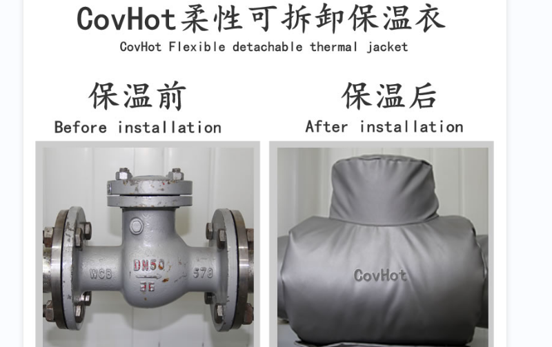 <a href=http://m.z833.cn/e/tags/?tagname=%E5%8F%AF%E6%8B%86%E5%8D%B8%E4%BF%9D%E6%B8%A9%E5%A5%97 target=_blank class=infotextkey>可拆卸<a href=http://m.z833.cn/e/tags/?tagname=%E4%BF%9D%E6%B8%A9%E5%A5%97 target=_blank class=infotextkey>保溫套</a></a>，<a href=http://m.z833.cn/e/tags/?tagname=%E8%BD%AF%E4%BF%9D%E6%B8%A9 target=_blank class=infotextkey>軟保溫</a>，柔性保溫材料