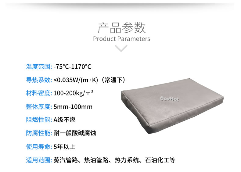 可拆卸<a href=http://m.z833.cn/e/tags/?tagname=%E9%98%80%E9%97%A8%E4%BF%9D%E6%B8%A9%E5%A5%97 target=_blank class=infotextkey><a href=http://m.z833.cn/e/tags/?tagname=%E9%98%80%E9%97%A8%E4%BF%9D%E6%B8%A9 target=_blank class=infotextkey>閥門保溫</a>套</a>,<a href=http://m.z833.cn/e/tags/?tagname=%E9%98%80%E9%97%A8%E4%BF%9D%E6%B8%A9%E5%A5%97 target=_blank class=infotextkey><a href=http://m.z833.cn/e/tags/?tagname=%E9%98%80%E9%97%A8%E4%BF%9D%E6%B8%A9 target=_blank class=infotextkey>閥門保溫</a>套</a>