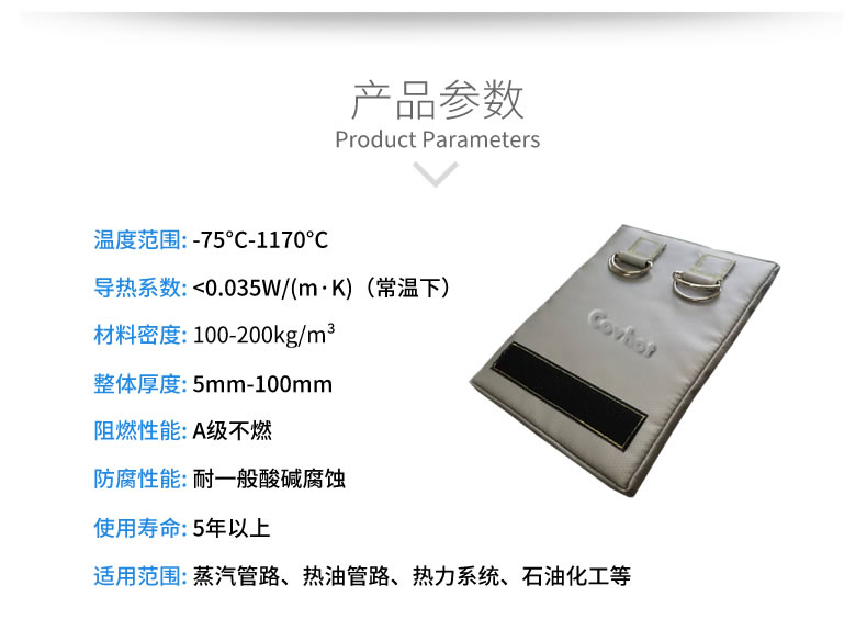 <a href=http://m.z833.cn/e/tags/?tagname=%E4%BF%9D%E6%B8%A9%E5%A5%97 target=_blank class=infotextkey>保溫套</a>生產(chǎn)廠家