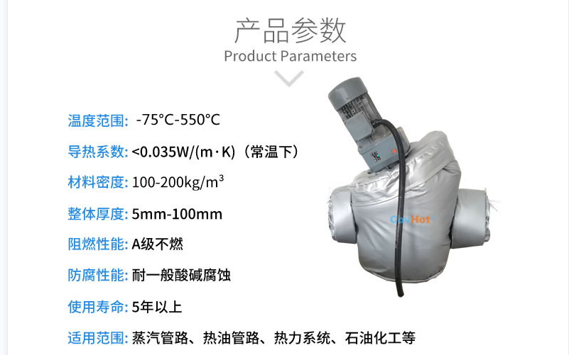 泵體<a href=http://m.z833.cn/e/tags/?tagname=%E4%BF%9D%E6%B8%A9%E5%A5%97 target=_blank class=infotextkey>保溫套</a>,泵防凍保溫