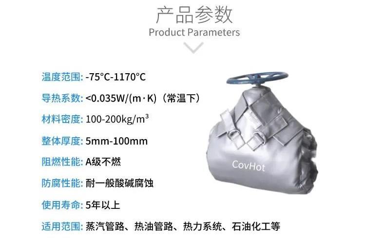 <a href=http://m.z833.cn/e/tags/?tagname=%E5%8F%AF%E6%8B%86%E5%8D%B8%E4%BF%9D%E6%B8%A9%E5%A5%97 target=_blank class=infotextkey>可拆卸<a href=http://m.z833.cn/e/tags/?tagname=%E4%BF%9D%E6%B8%A9%E5%A5%97 target=_blank class=infotextkey>保溫套</a></a>,<a href=http://m.z833.cn/e/tags/?tagname=%E9%98%80%E9%97%A8%E4%BF%9D%E6%B8%A9%E5%A5%97 target=_blank class=infotextkey><a href=http://m.z833.cn/e/tags/?tagname=%E9%98%80%E9%97%A8%E4%BF%9D%E6%B8%A9 target=_blank class=infotextkey>閥門保溫</a>套</a>,<a href=http://m.z833.cn/e/tags/?tagname=%E9%98%80%E9%97%A8%E4%BF%9D%E6%B8%A9 target=_blank class=infotextkey>閥門保溫</a>