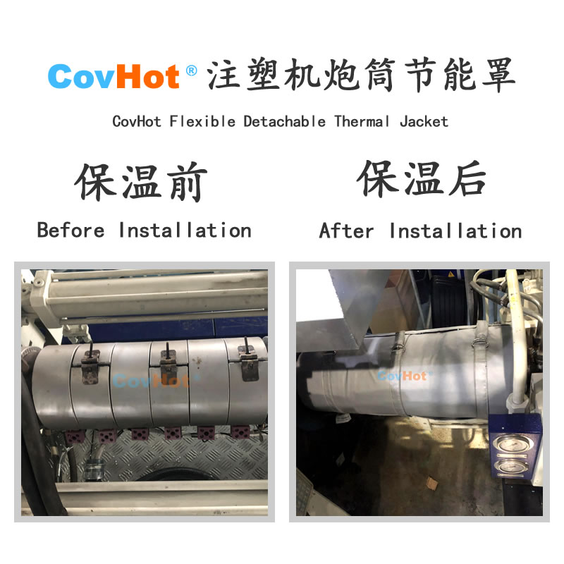 <a href=http://m.z833.cn/e/tags/?tagname=%E6%B3%A8%E5%A1%91%E6%9C%BA%E4%BF%9D%E6%B8%A9 target=_blank class=infotextkey>注塑機保溫</a>,炮筒<a href=http://m.z833.cn/e/tags/?tagname=%E4%BF%9D%E6%B8%A9%E5%A5%97 target=_blank class=infotextkey>保溫套</a>,方便檢修