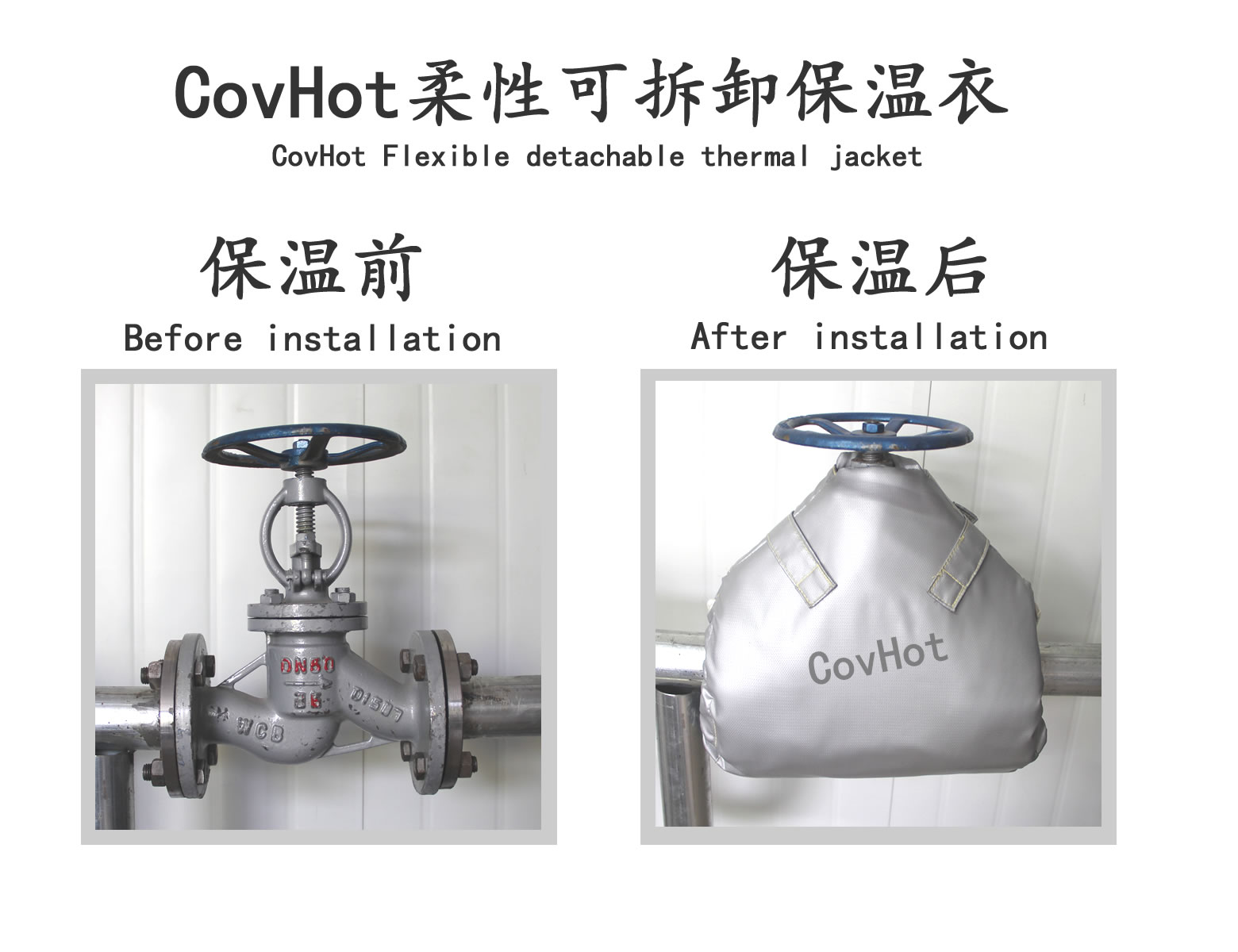 可拆卸<a href=http://m.z833.cn/e/tags/?tagname=%E9%98%80%E9%97%A8%E4%BF%9D%E6%B8%A9%E5%A5%97 target=_blank class=infotextkey><a href=http://m.z833.cn/e/tags/?tagname=%E9%98%80%E9%97%A8%E4%BF%9D%E6%B8%A9 target=_blank class=infotextkey>閥門保溫</a>套</a>,蒸汽閥門,保溫