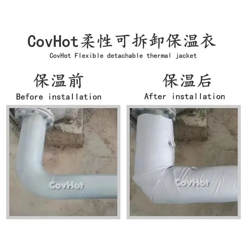 管路<a href=http://m.z833.cn/e/tags/?tagname=%E4%BF%9D%E6%B8%A9%E5%A5%97 target=_blank class=infotextkey>保溫套</a>,<a href=http://m.z833.cn/e/tags/?tagname=%E5%8F%AF%E6%8B%86%E5%8D%B8%E7%AE%A1%E9%81%93%E4%BF%9D%E6%B8%A9%E5%A5%97 target=_blank class=infotextkey>可拆卸管道<a href=http://m.z833.cn/e/tags/?tagname=%E4%BF%9D%E6%B8%A9%E5%A5%97 target=_blank class=infotextkey>保溫套</a></a>