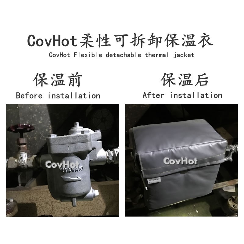 <a href=http://m.z833.cn/e/tags/?tagname=%E5%8F%AF%E6%8B%86%E5%8D%B8%E4%BF%9D%E6%B8%A9%E5%A5%97 target=_blank class=infotextkey>可拆卸<a href=http://m.z833.cn/e/tags/?tagname=%E4%BF%9D%E6%B8%A9%E5%A5%97 target=_blank class=infotextkey>保溫套</a></a>,工業節能降耗