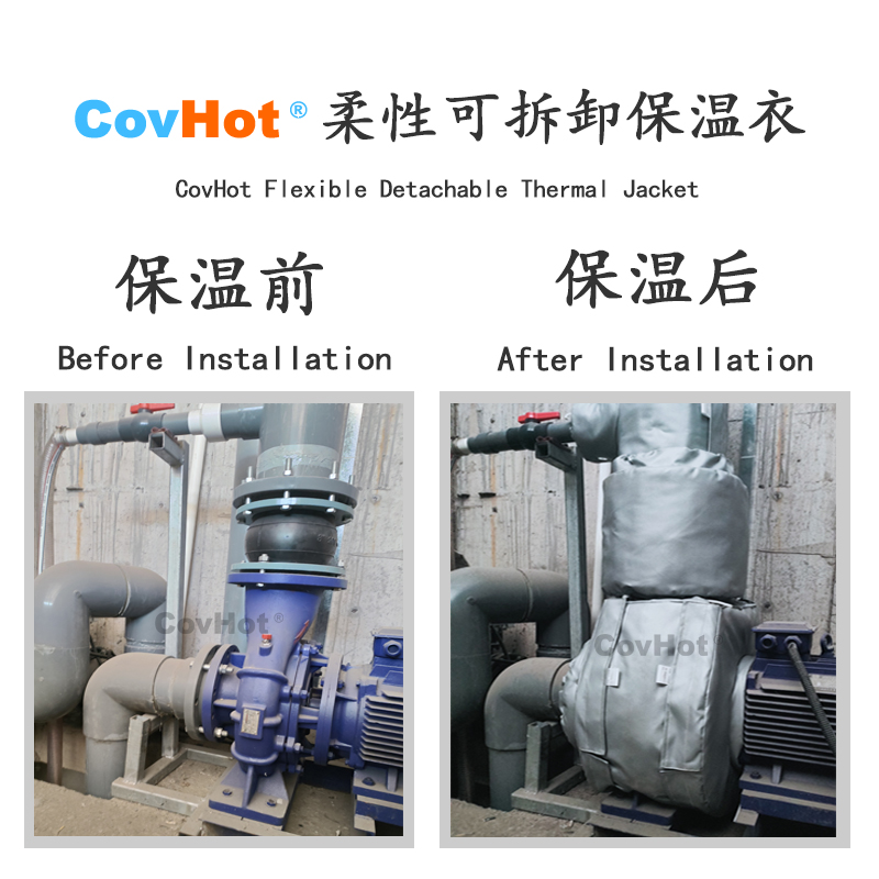 泵體<a href=http://m.z833.cn/e/tags/?tagname=%E4%BF%9D%E6%B8%A9%E8%A1%A3 target=_blank class=infotextkey>保溫衣</a>