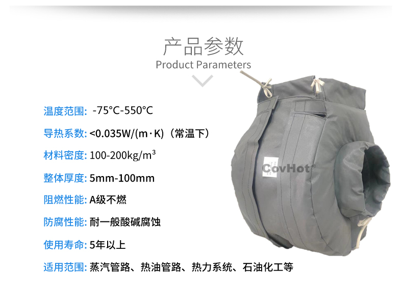 泵體<a href=http://m.z833.cn/e/tags/?tagname=%E4%BF%9D%E6%B8%A9%E8%A1%A3 target=_blank class=infotextkey>保溫衣</a>