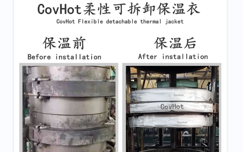 <a href=http://m.z833.cn/e/tags/?tagname=%E5%8F%AF%E6%8B%86%E5%8D%B8%E4%BF%9D%E6%B8%A9%E5%A5%97 target=_blank class=infotextkey>可拆卸<a href=http://m.z833.cn/e/tags/?tagname=%E4%BF%9D%E6%B8%A9%E5%A5%97 target=_blank class=infotextkey>保溫套</a></a>,<a href=http://m.z833.cn/e/tags/?tagname=%E8%AE%BE%E5%A4%87%E4%BF%9D%E6%B8%A9 target=_blank class=infotextkey>設(shè)備保溫</a>套