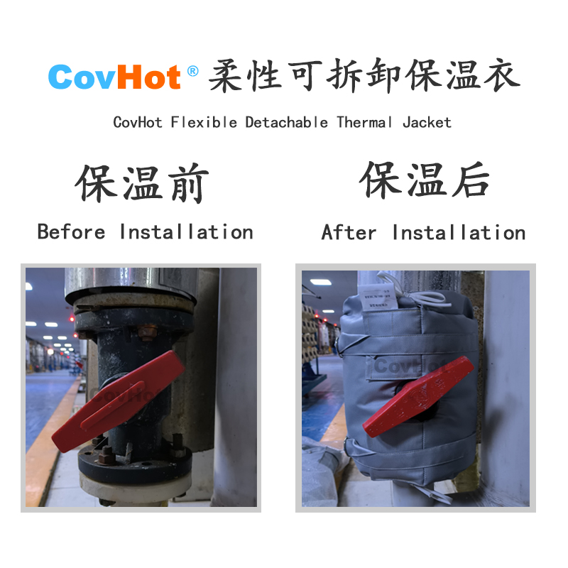 可拆卸<a href=http://m.z833.cn/e/tags/?tagname=%E8%AE%BE%E5%A4%87%E4%BF%9D%E6%B8%A9 target=_blank class=infotextkey>設(shè)備保溫</a>衣