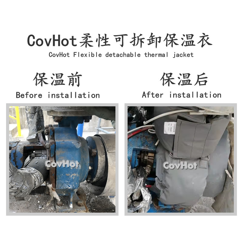 可拆卸泵<a href=http://m.z833.cn/e/tags/?tagname=%E4%BF%9D%E6%B8%A9%E5%A5%97 target=_blank class=infotextkey>保溫套</a>,泵體<a href=http://m.z833.cn/e/tags/?tagname=%E4%BF%9D%E6%B8%A9%E5%A5%97 target=_blank class=infotextkey>保溫套</a>,泵<a href=http://m.z833.cn/e/tags/?tagname=%E4%BF%9D%E6%B8%A9%E9%9A%94%E7%83%AD target=_blank class=infotextkey>保溫隔熱</a>